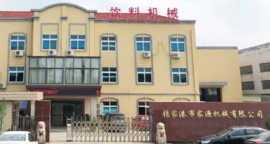 Chenyu Packing Machinery